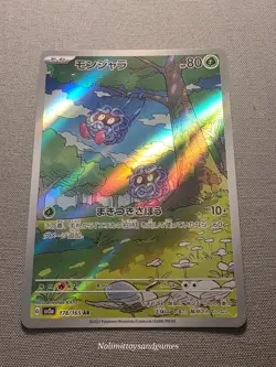 Pokemon Japanese Tangela 178/165 SV2a: Pokemon Card 151 Art Rare Free Shipping - Image 1