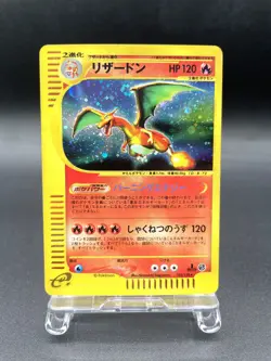 Charizard 1st Ed Expedition Base Set 103/128 Holo MP Japanese Pokemon e Card #4 - Image 1