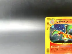 Charizard 1st Ed Expedition Base Set 103/128 Holo MP Japanese Pokemon e Card #4 - Image 3