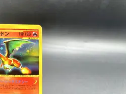 Charizard 1st Ed Expedition Base Set 103/128 Holo MP Japanese Pokemon e Card #4 - Image 4