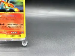 Charizard 1st Ed Expedition Base Set 103/128 Holo MP Japanese Pokemon e Card #4 - Image 5