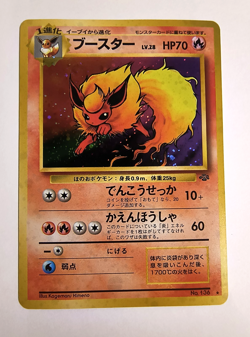 👀 VIDEO 1997 Pokemon Jungle Japanese Flareon No.136 Holo NM Never Played - Image 1