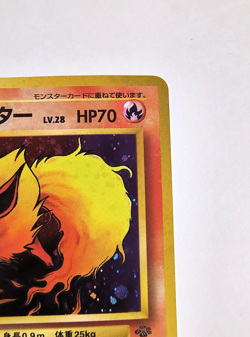 👀 VIDEO 1997 Pokemon Jungle Japanese Flareon No.136 Holo NM Never Played - Image 4