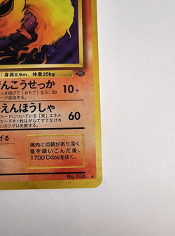 👀 VIDEO 1997 Pokemon Jungle Japanese Flareon No.136 Holo NM Never Played - Image 5