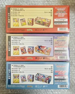 Pokemon Center Japanese Tohoku Hiroshima Fukuoka Special Box Set of 3 Sealed - Image 2