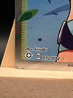 POKEMON - SKYLA ULTRA RARE 72/72 - Shining Fates - ENG - COND. EXCELLENT - Image 2