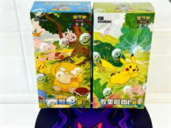 Pokemon TCG S-Chinese 151C Collect 151 Journey + 151 Hope Sealed Booster Box - Image 1