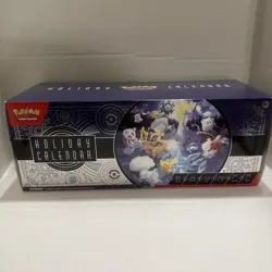 Pokemon TCG 2023 Pokemon Holiday Calendar New/Sealed - Image 1