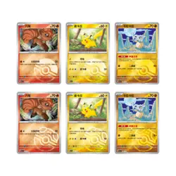Pokemon Chinese Random Shipping Collect 151 Coin Gather Booster Collection Set - Image 5