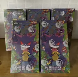 2025 Pokemon S-Chinese Collection 151C 3.0 Surprise Slim Booster Box 【Sealed】 - Image 4