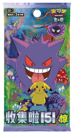 Pokemon TCG Chinese Collect 151C Surprise Slim Booster Box Sealed Halloween Gift - Image 5