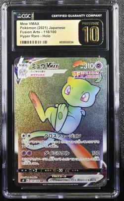 CGC 10 PRISTINE Japanese Pokemon 2021 Mew VMAX 118/100 Fusion Arts HR S8 - Image 1