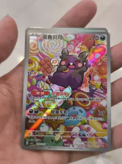 Pokemon TCG Chinese Gem Pack Vol.3 CBB3C-14 07/07 Morpeko Holo NM IN STOCK 2025 - Image 1