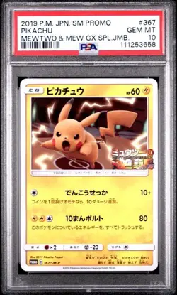 PSA 10 GEM MINT JAPANESE POKEMON 2019 PIKACHU 367/SM-P MEWTWO & MEW PROMO - Image 1