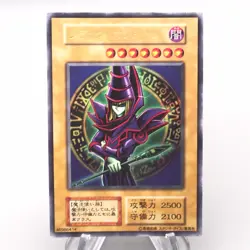 Yu-Gi-Oh yugioh Dark Magician EX Ultra Rare Initial Excellent Japanese s436 - Image 1