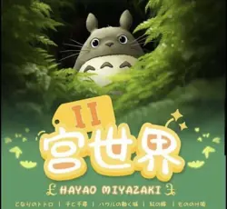 Card Game Collector Studio Ghibli Collectible Premium Anime Booster CCG Box - Image 2