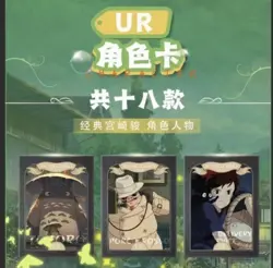 Card Game Collector Studio Ghibli Collectible Premium Anime Booster CCG Box - Image 4