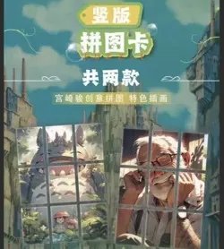 Card Game Collector Studio Ghibli Collectible Premium Anime Booster CCG Box - Image 5