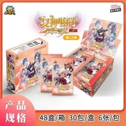 Doujin Box Trading 30 Packs TCG CCG Card Goddess Story 12M02 Waifu Booster PTR - Image 1