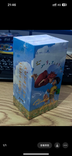 Anime World Studio Ghibli Collectible Trading Card Game Collector'a box CCG - Image 1