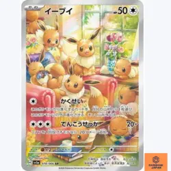Eevee AR 078/066 Crimson Haze sv5a Pokemon Card Japanese Scarlet & Violet NM - Image 1