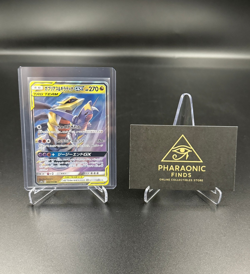 Garchomp & Giratina GX 032/054 RR sm10a GG End Japanese Pokemon Card - Image 1