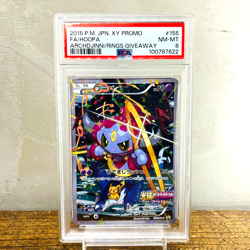 PSA 8 Hoopa #155/XY-P Movie Promo 2015 Japanese Pokemon Card Pikachu M Rayquaza - Image 1