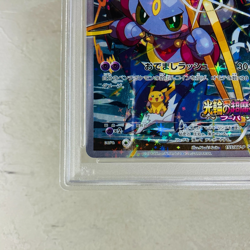 PSA 8 Hoopa #155/XY-P Movie Promo 2015 Japanese Pokemon Card Pikachu M Rayquaza - Image 4