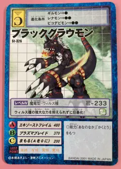 Black Growmon St-326 Digimon Card Bandai Toei Japanese Very Rare F/S - Image 1