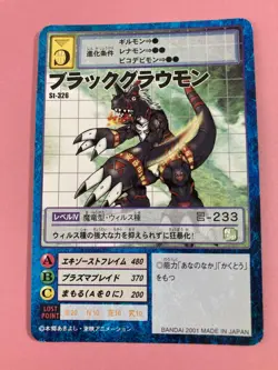 Black Growmon St-326 Digimon Card Bandai Toei Japanese Very Rare F/S - Image 2