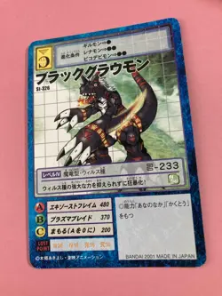 Black Growmon St-326 Digimon Card Bandai Toei Japanese Very Rare F/S - Image 3