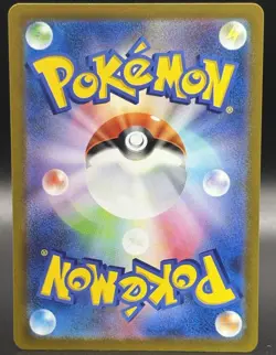 Fuecoco AR 078/073 SV1a Triplet Beat - Pokemon Card Japanese - Image 2