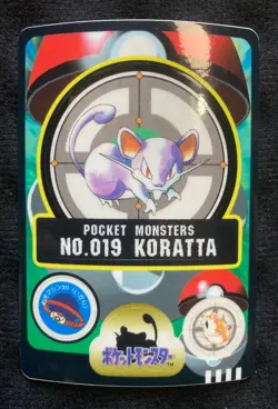 Pokemon Sealdass Rattata Bandai Japanese Sticker Card - Image 1
