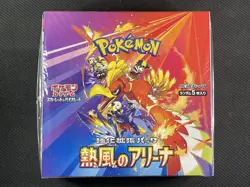 Pokemon Cards Sealed Hot Air Arena Booster Box Japanese S&V Ultra Rare - Image 1