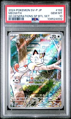 2024 POKEMON JAPANESE SV-P PROMO GENERATIONS SPECIAL BATTLE #192 MEOWTH PSA 10 - Image 1