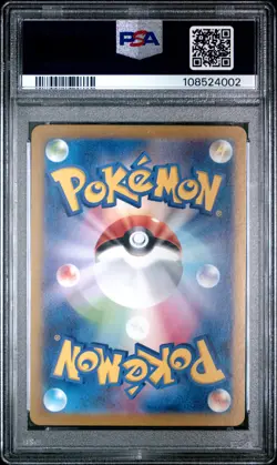 2024 POKEMON JAPANESE SV-P PROMO GENERATIONS SPECIAL BATTLE #192 MEOWTH PSA 10 - Image 2
