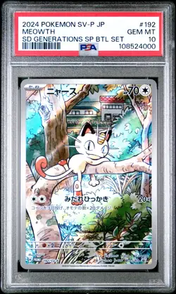 2024 POKEMON JAPANESE SV-P PROMO GENERATIONS SPECIAL BATTLE #192 MEOWTH PSA 10 - Image 1