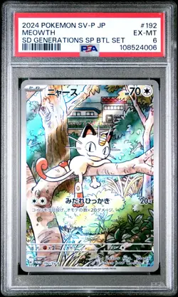 2024 POKEMON JAPANESE SV-P PROMO GENERATIONS SPECIAL BATTLE #192 MEOWTH PSA 6 - Image 1