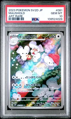 2023 POKEMON JPN SV2D-CLAY BURST ART RARE #081 MAUSHOLD PSA 10 - Image 1
