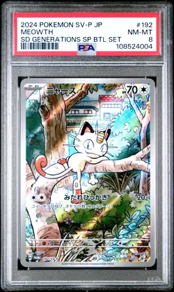 2024 POKEMON JAPANESE SV-P PROMO GENERATIONS SPECIAL BATTLE #192 MEOWTH PSA 8 - Image 1