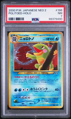 2000 POKEMON JAPANESE NEO 2 186 POLITOED-HOLO psa 7 - Image 1