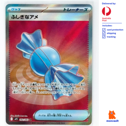Rare Candy 082/063 SR | Mega Symphonia m1S | Japanese | NM+ | Pokemon TCG - Image 1