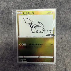 Pikachu Yu Nagaba 208/SP Japanese Promo Pokemon Sealed Near Mint Condition - Image 1
