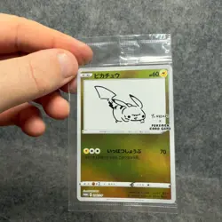 Pikachu Yu Nagaba 208/SP Japanese Promo Pokemon Sealed Near Mint Condition - Image 2