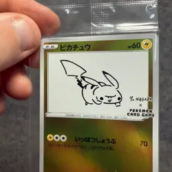 Pikachu Yu Nagaba 208/SP Japanese Promo Pokemon Sealed Near Mint Condition - Image 3