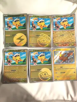 Pokemon S-Chinese 6 Captain Pikachu Masterball Poke reverse Holo Set CBB1C 2025 - Image 1