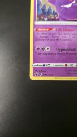 Gengar Holo SWSH052 Promo - Champions Path Pin Collection - Image 5
