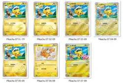 Pokemon Chinese Exclusive Horizons Gem CBB1C Captain Pikachu Set of 7 Combo Holo - Image 1