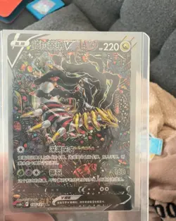 Pokemon TCG S-Chinese Sword&Shield Giratina V 150/131 CS6bC SR Holo Alt Art NEW - Image 1