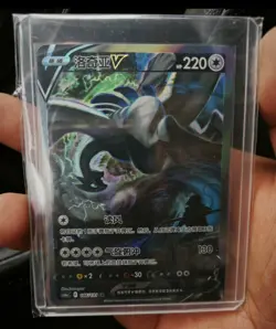 Pokemon PTCG S-Chinese CS6aC 146/131 SR Lugia V Holo Alt Art NM Sword&Shield - Image 1